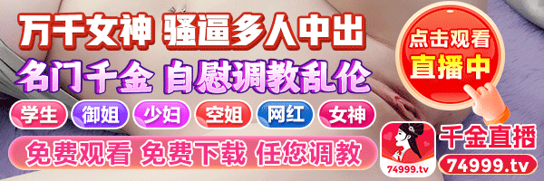 廣告